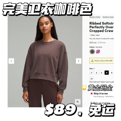 【黄金码闪现】Lulu 黑五价，补货