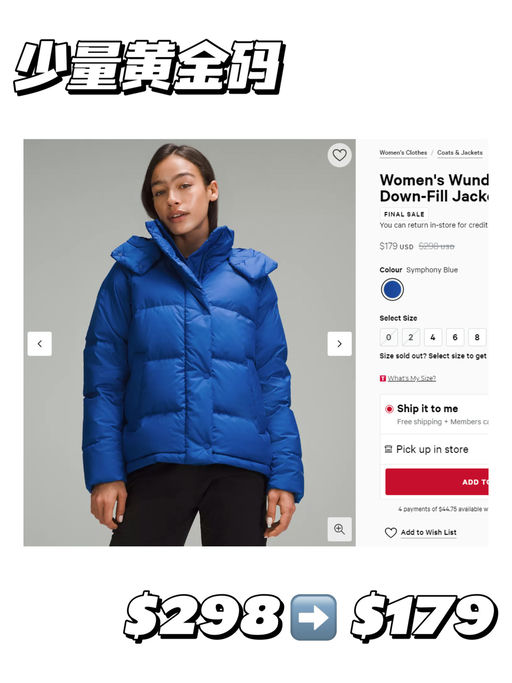 【少量黄金码】【立省$119】