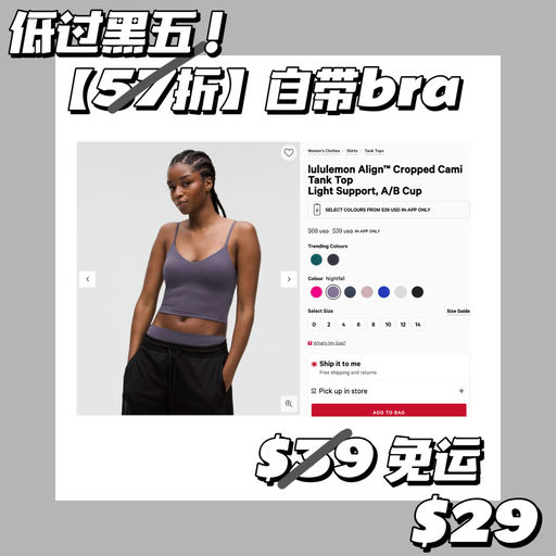 【比黑五再降$10】【$29，免运】