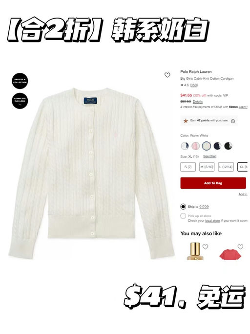 【PRL 额外7折】【五色补码！】