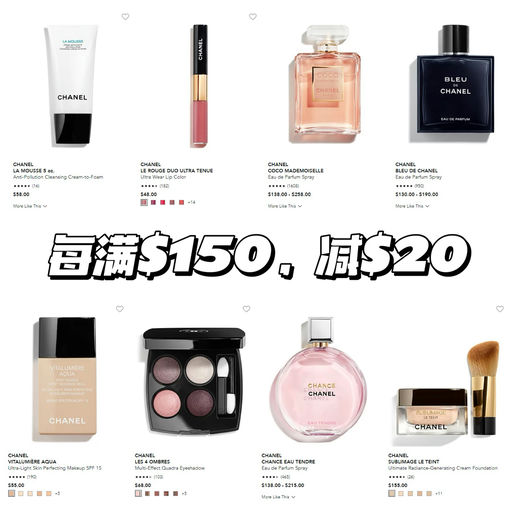 【Chanel 每满$150-$20】附凑单攻略