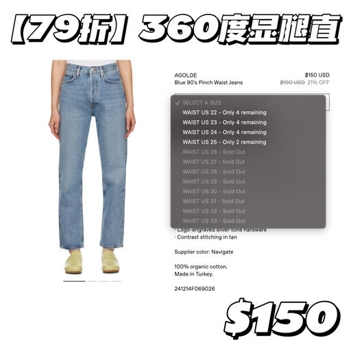 【版型王者】3折起