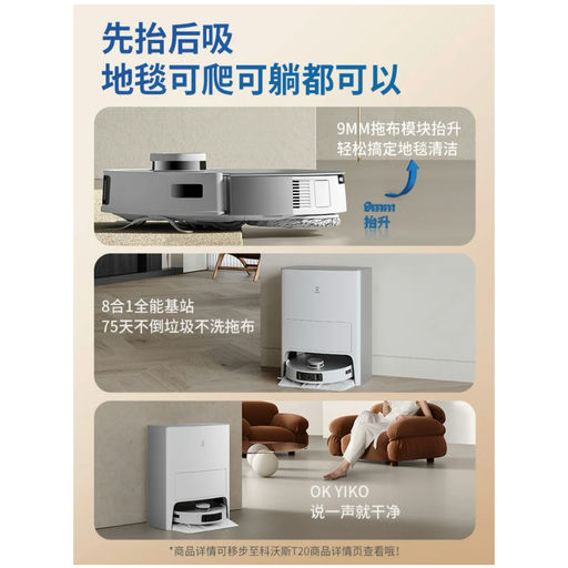 【史低6折】洗拖一体，热水洗拖布~