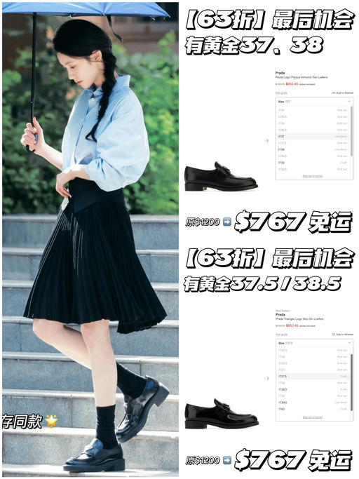 【最后5小时】63折