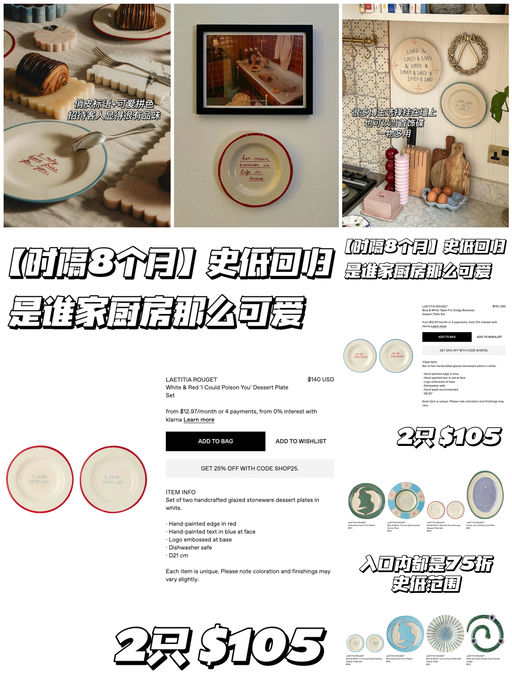 【是谁家厨房那么可爱】