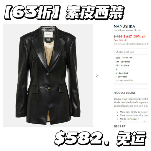 【升级额外9折】黄金码都已 Low Stock！