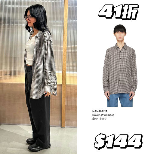 【3折起】工装穿搭范本