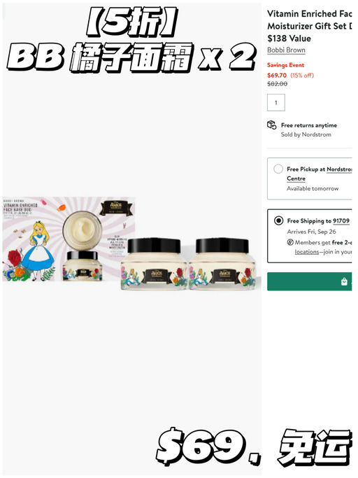 【超划算！】【美妆套装额外85折】