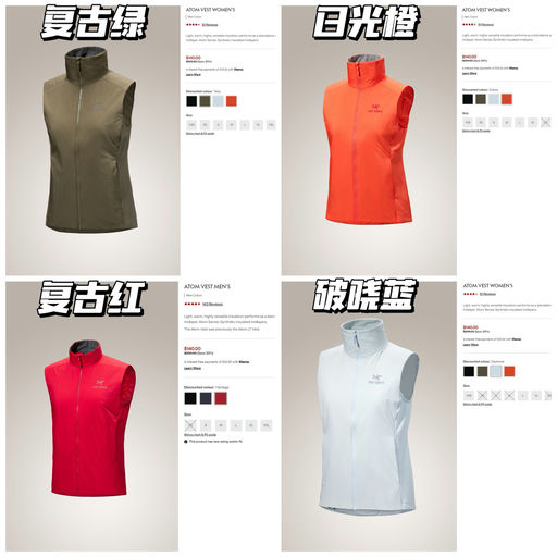 【Atom 7折】【全色都下折！】