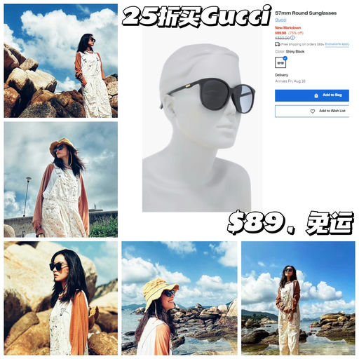 【静奢风】Gucci 墨镜25折