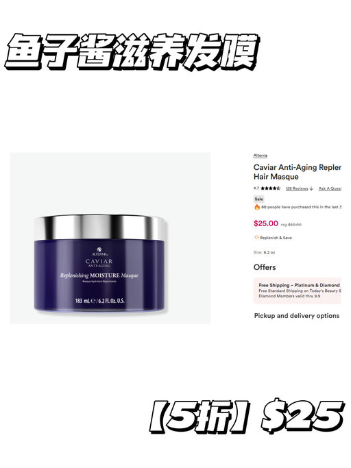 【每日5折】鱼子洗护，有大瓶装！