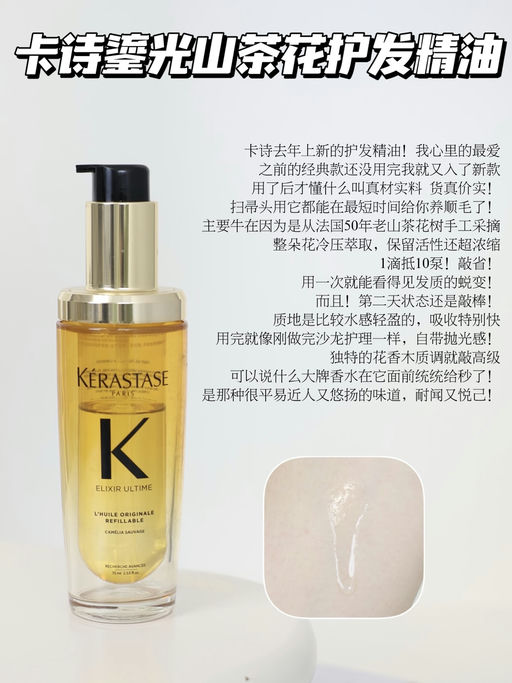 【8折囤货】【补充装也参加】