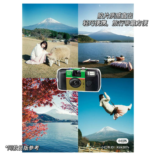 【最省钱胶片入门】全网最好价