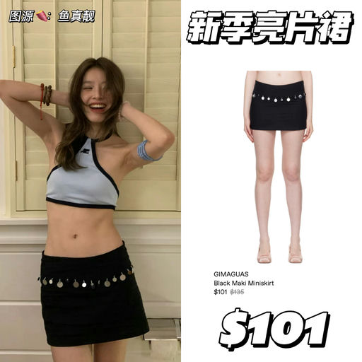 【随性海岛风】Ins热门