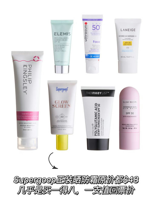 【2.1折！】买一得八