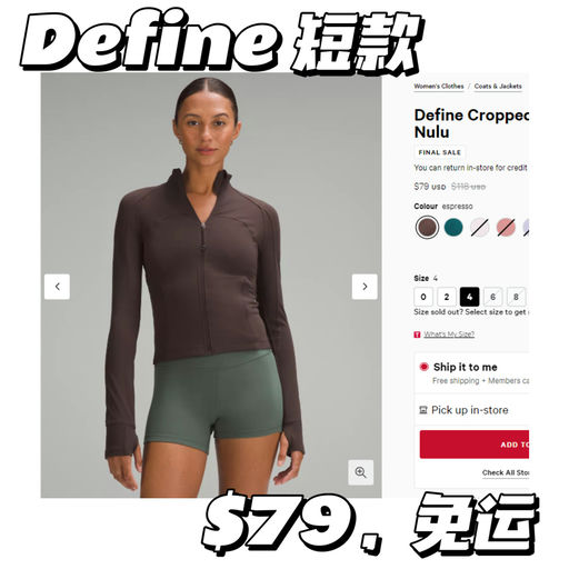 【来杯咖啡~】Espresso 色全面下折