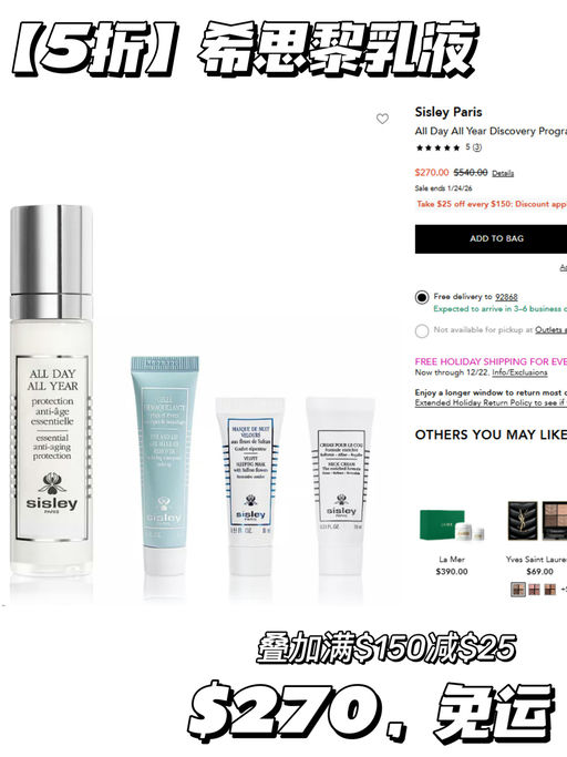 💋【太划算了！】【美妆折后再减 $25】