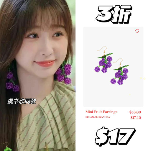 【仅48hrs】不得了，全部3折！