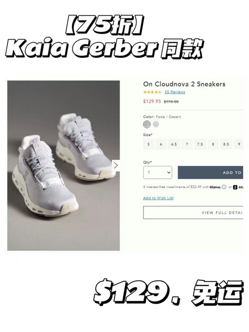 【On Cloudnova】【75折，码全】