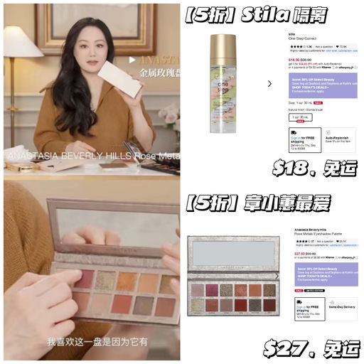 【章小蕙年度最爱】【今日5折当班】