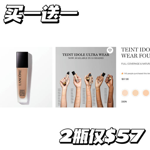 【仅48小时】买一送一