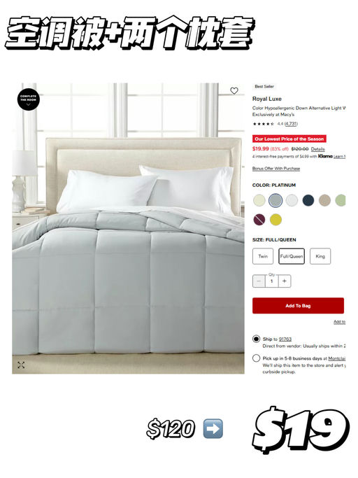 【只要$19】【空调被+两个枕套】