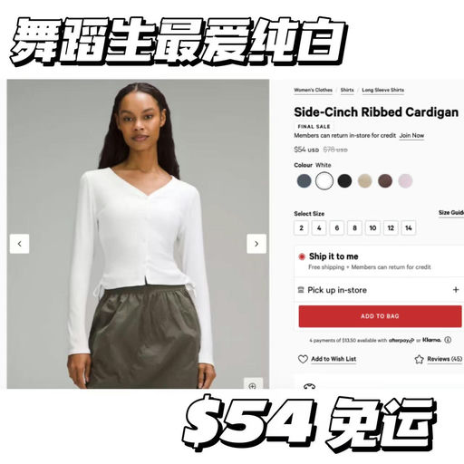 【黑/白下折诶！】Lulu Side-cinch，文艺感抽绳开衫