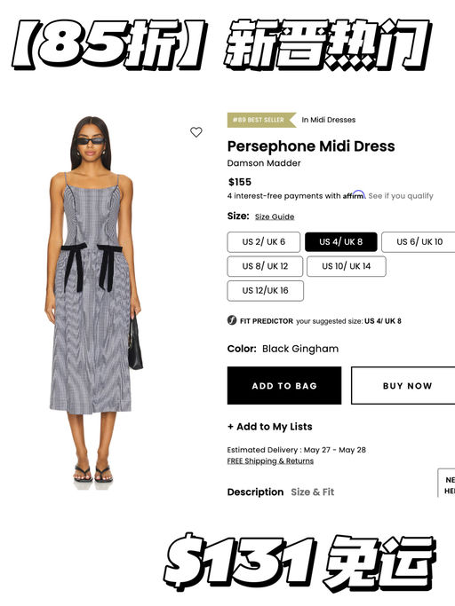 【欲购从速】Ins Trending