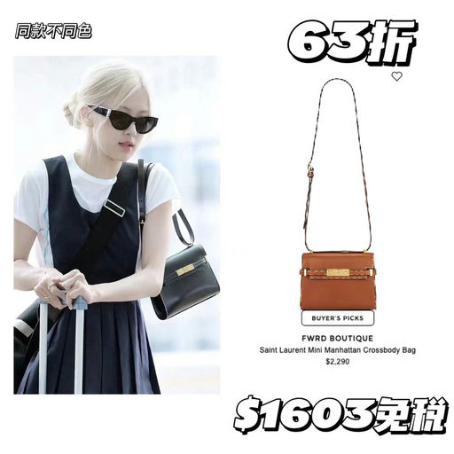 【YSL第二弹】跟着Rose买不出错