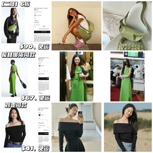 【居然再降了！】