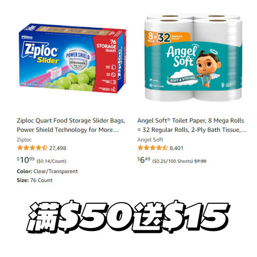 【合7折】日用品囤货