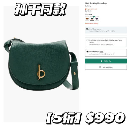 【闪购】Burberry 一律5折