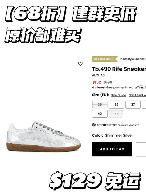 【史低68折】原价都难买