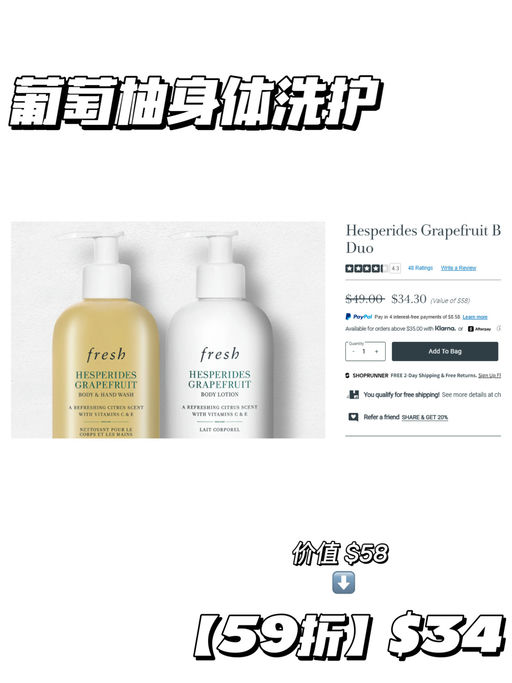 【Fresh 全场7折】【爆款单品 5折】