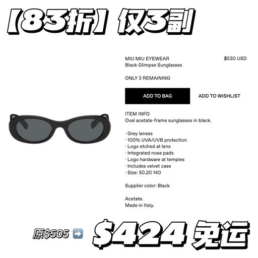 【方圆脸天菜】78折起