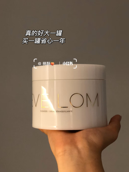 🧖‍♀️【送好礼！】eve lom，5折  