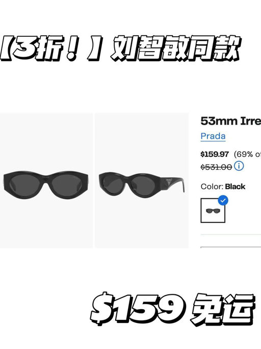 【28折起！】Prada热门款墨镜，大面积下折
