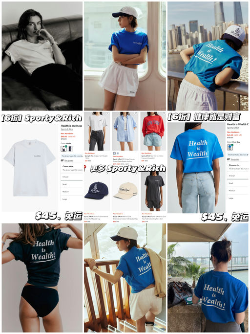 【新款6折！】【Sporty & Rich 海报款】