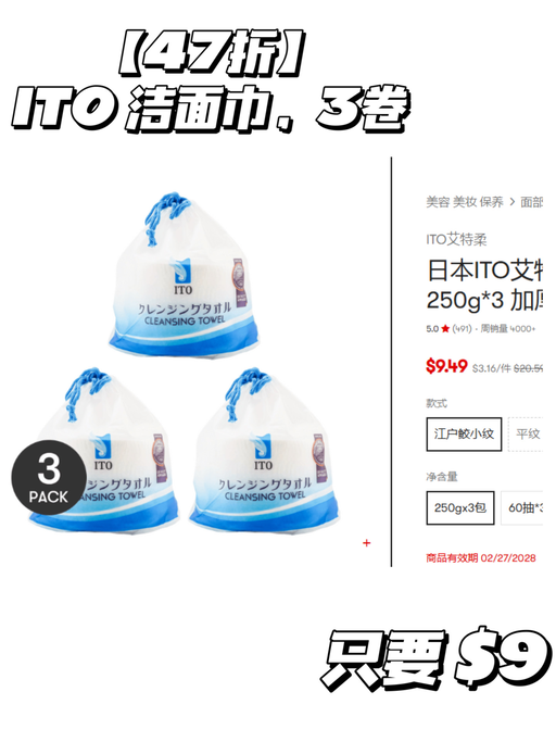 【3折秒杀手慢无】【亚米13周年店庆】