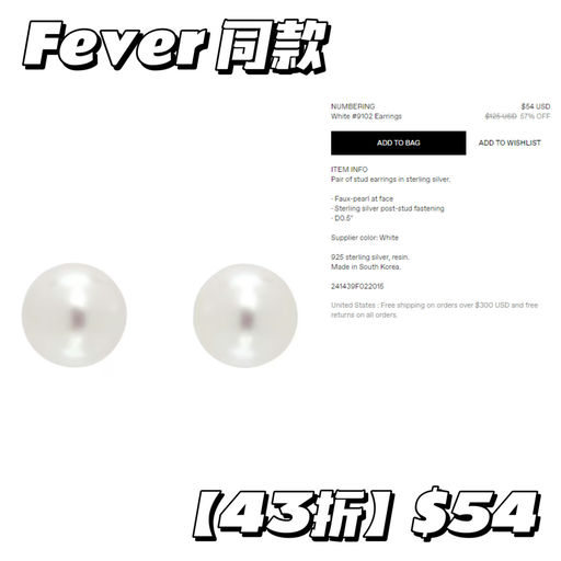 【3折起】【配饰点睛】