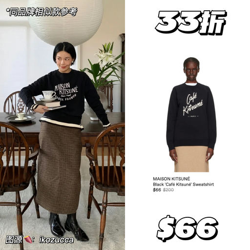 【降至$100+】小狐狸抄底价