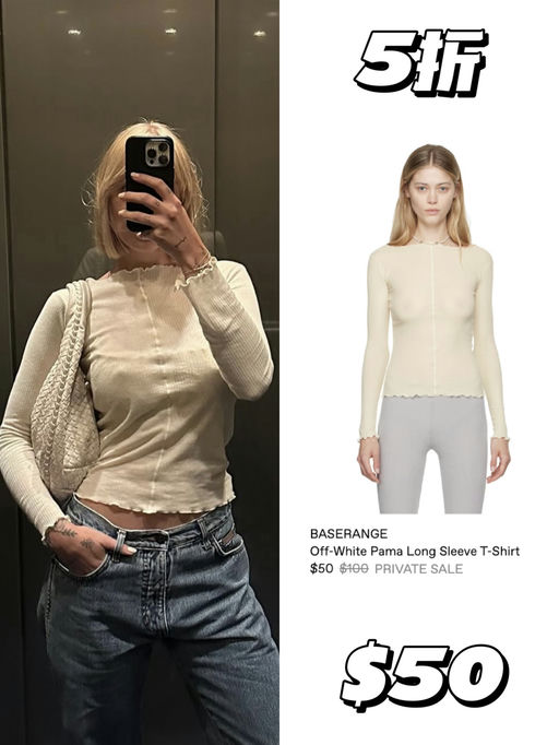 【打底的神】3折起