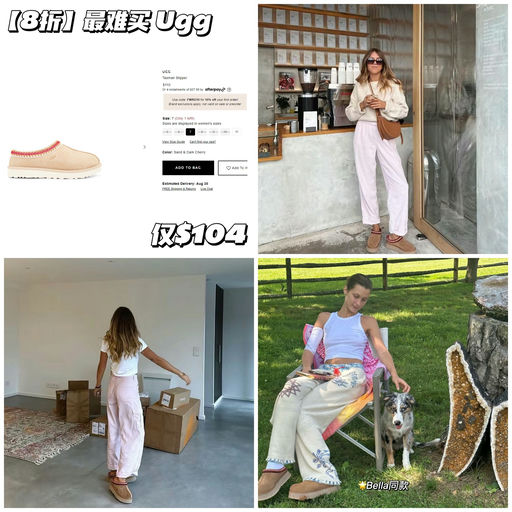 【冬天买不到】【靠手速抢】