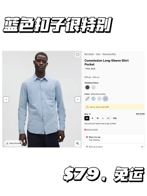 🍋【补货XS】lulu 衬衣，穿搭神器