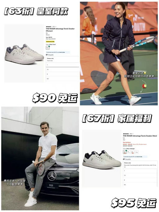 【6x折】【费天王联名】On网球鞋