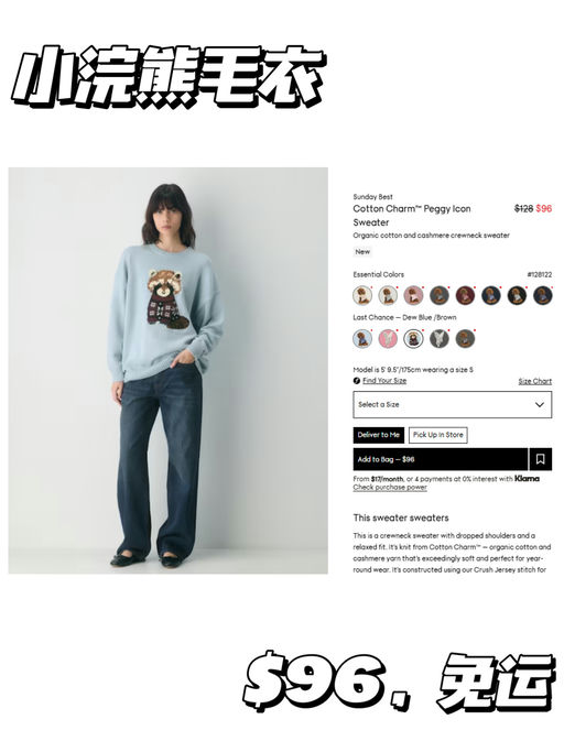 🐶【今年最火】【小狗毛衣7折】