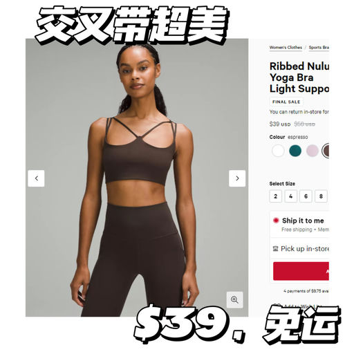 【来杯咖啡~】Espresso 色全面下折