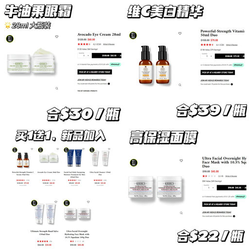 【Kiehl’s买1送1】更多新品加入