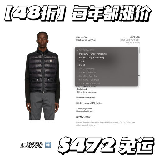 【小跑前往】48折，每年都涨价