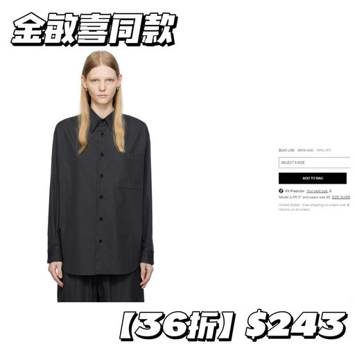 【极简之神】没人比Lemaire更懂黑色